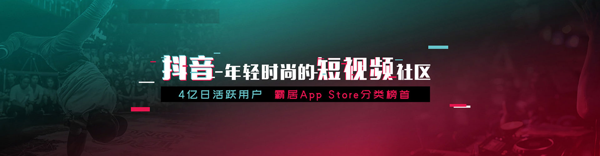 杭锦后旗竞价排名
