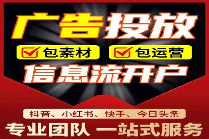 SEM公司经典案例解析：移动端广告的布局策略