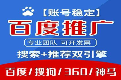 搜索开户返点案例分享：轻松赚取高额返利