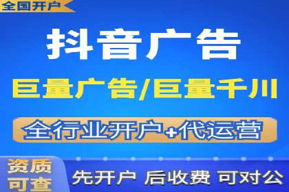 信息流托管服务应用案例解析