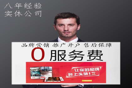 百度推广费用攻略：降低成本案例分析