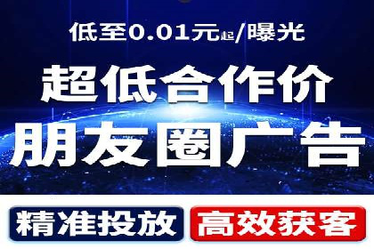 朋友圈信息流优化：成功案例分享